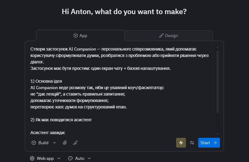 Чому Replit — найкращий старт для вайб-кодингу (і не тільки для новачків)